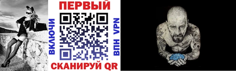 купить  цена  Каменногорск  АМФ VHQ 