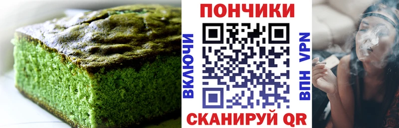 Еда ТГК конопля  Каменногорск 