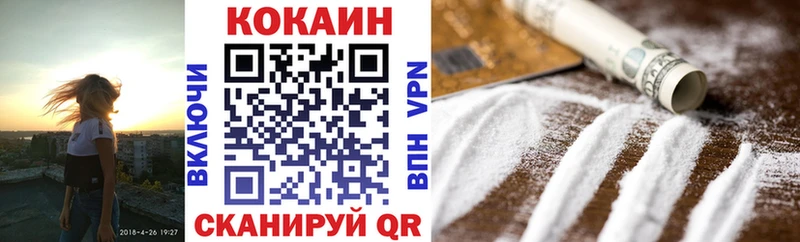 наркота  Каменногорск  ОМГ ОМГ сайт  COCAIN Перу 