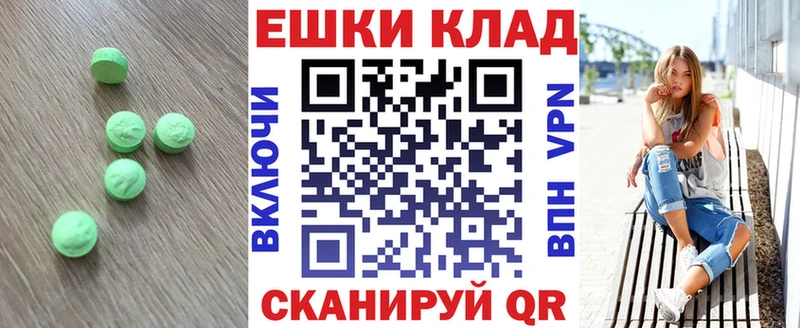 ОМГ ОМГ как войти  Каменногорск  Экстази TESLA 