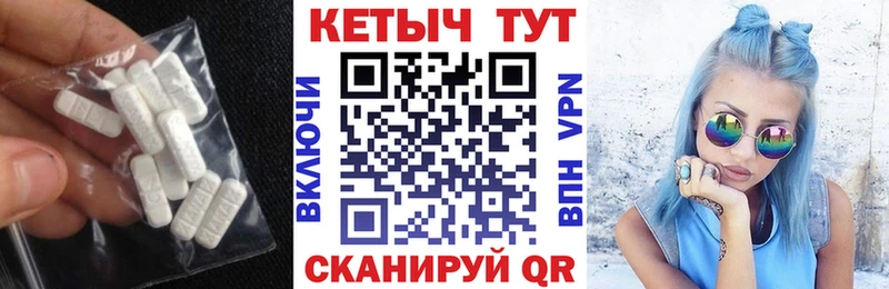 маркетплейс формула  где продают наркотики  Каменногорск  Кетамин VHQ 