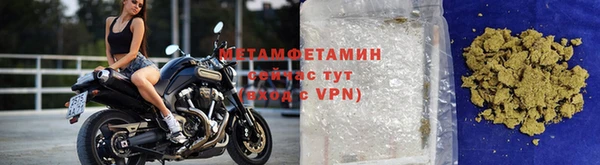 синтетический гашиш Абаза