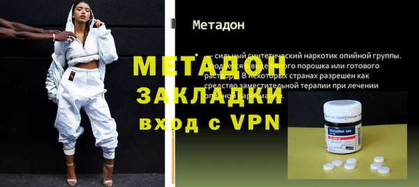 кокаин колумбия Абдулино