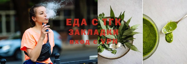 каннабис Абинск