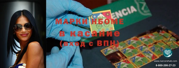 кокаин колумбия Абдулино