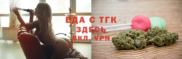 каннабис Абинск