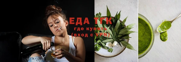 каннабис Абинск