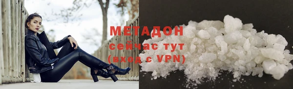 синтетический гашиш Абаза