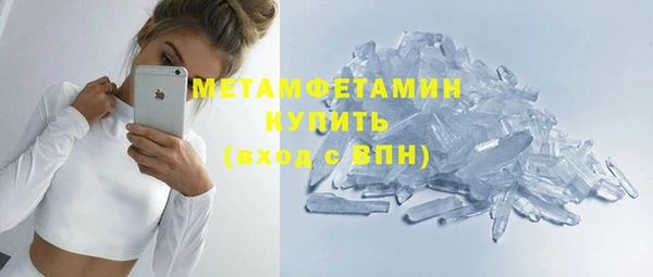 синтетический гашиш Абаза