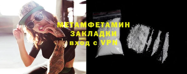 синтетический гашиш Абаза