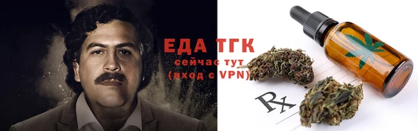 каннабис Абинск