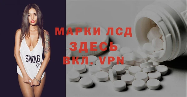 синтетический гашиш Абаза