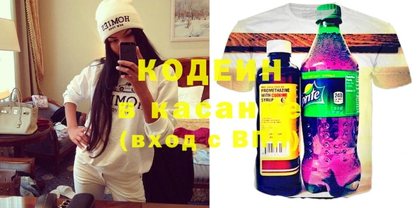 синтетический гашиш Абаза
