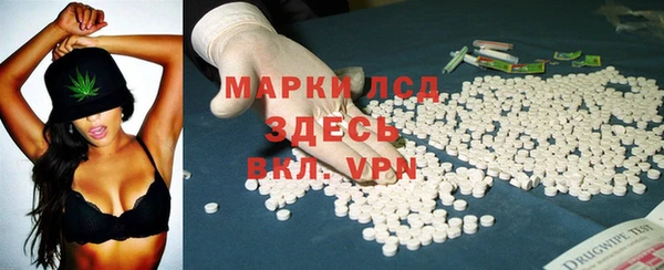 каннабис Абинск