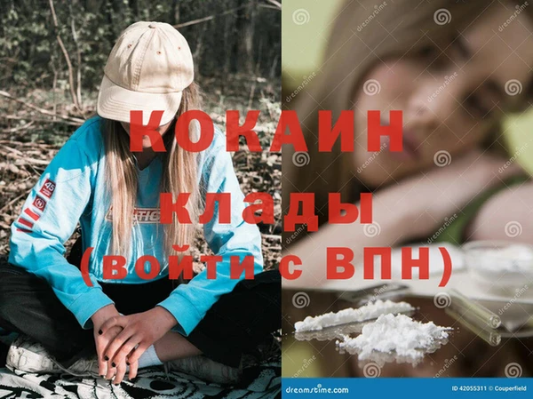 синтетический гашиш Абаза