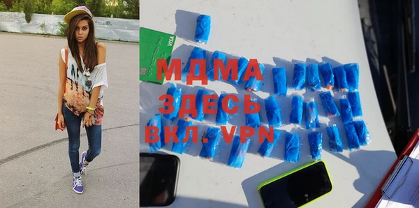 кокаин колумбия Абдулино