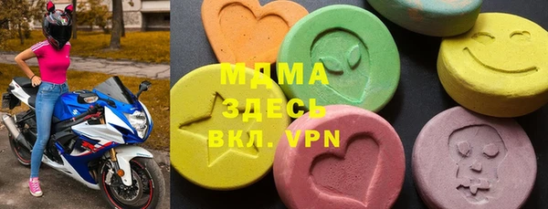 синтетический гашиш Абаза