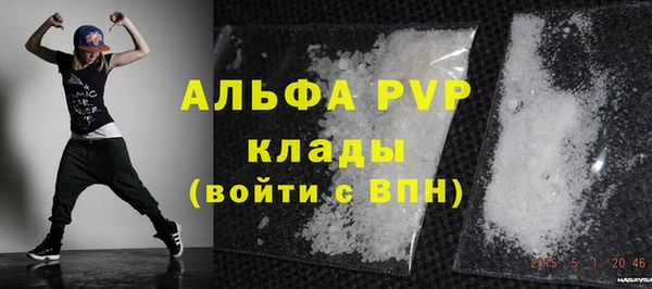 синтетический гашиш Абаза