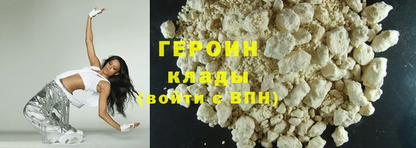 синтетический гашиш Абаза