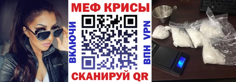 МЕГА онион  Каменногорск  МЕФ VHQ  купить наркотик 