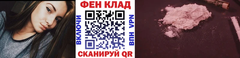 купить закладку  KRAKEN маркетплейс  Метамфетамин мет  Каменногорск 